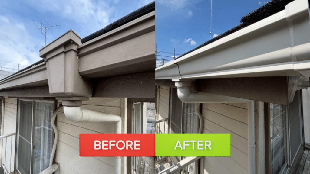 ビフォーアフター